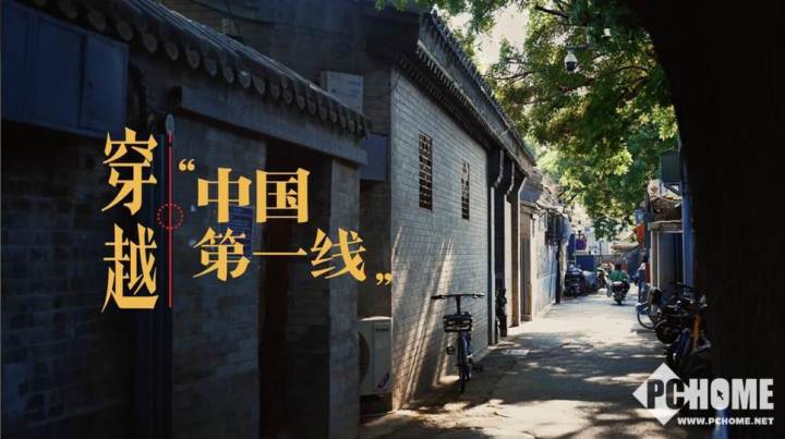 石头G20S Ultra穿越古迹:4cm底盘抬升 穿梭中轴线