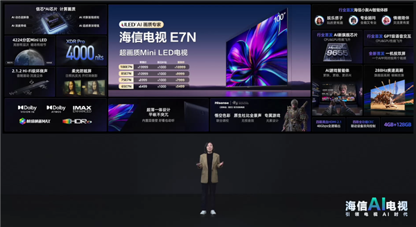 普及100寸 打造画质新标杆!海信发布新一代AI电视:原生4K 165Hz高刷屏加持