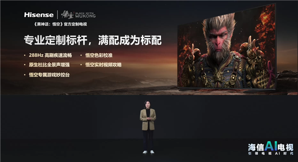 普及100寸 打造画质新标杆!海信发布新一代AI电视:原生4K 165Hz高刷屏加持