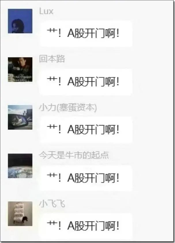 “黄金周”港股疯涨成A股!富时A50怒涨9%,股民喊交易所开门营业,机构怕错过交易只选wifi航班...