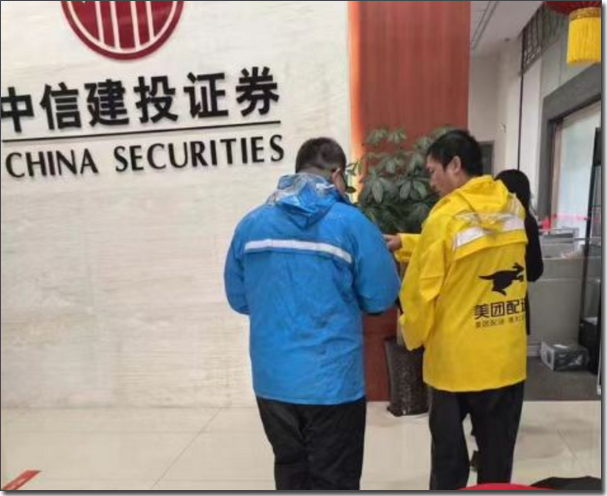 “黄金周”港股疯涨成A股!富时A50怒涨9%,股民喊交易所开门营业,机构怕错过交易只选wifi航班...