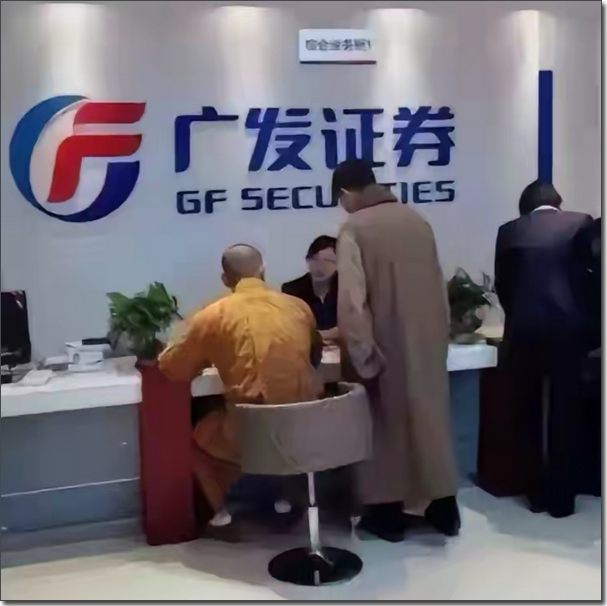 “黄金周”港股疯涨成A股!富时A50怒涨9%,股民喊交易所开门营业,机构怕错过交易只选wifi航班...