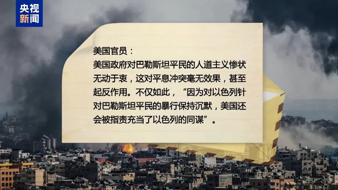 突发!白宫附近有人自焚,警方驱散人群并封锁现场