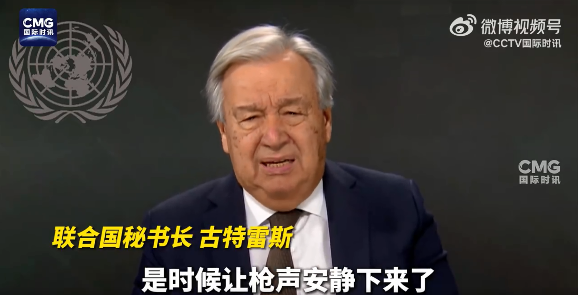 41870名巴勒斯坦人死亡,联合国秘书长谈巴以冲突一周年:是时候让枪声安静下来了!以军加强戒备
