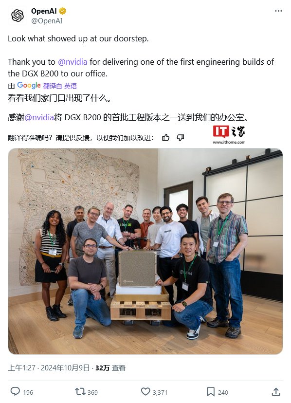 OpenAI 如虎添翼,拿到英伟达首批工程版 DGX B200 AI 平台