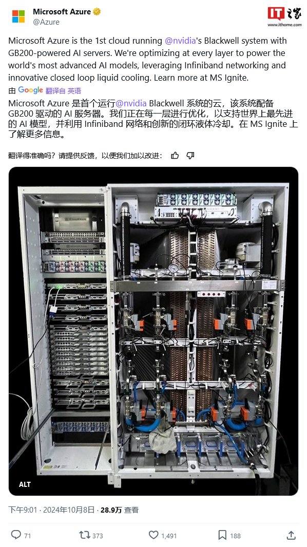 OpenAI 如虎添翼,拿到英伟达首批工程版 DGX B200 AI 平台