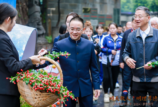 重阳下沙,甲辰龙年(2024)茅台酒节隆重启幕