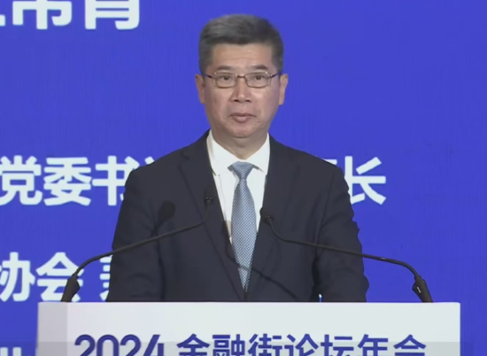 中信建投董事长王常青:中日在科技创新、绿色经济等领域具有互补优势