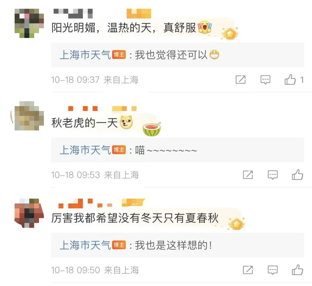 破纪录!断崖式下跌来了!上海人做好准备,这波真的猛…