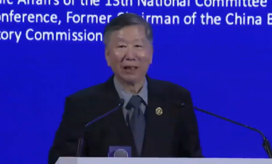 金融业数字化转型浪潮中 如何扬长避短?尚福林详解四大黄金建议