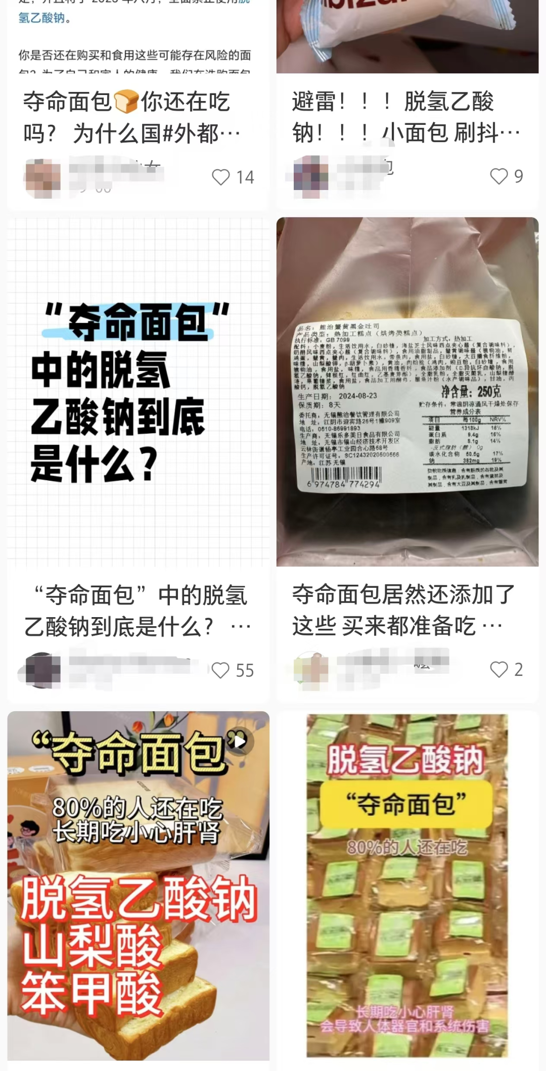 将大范围禁用!有产品降价50%甩卖,多品牌紧急发声