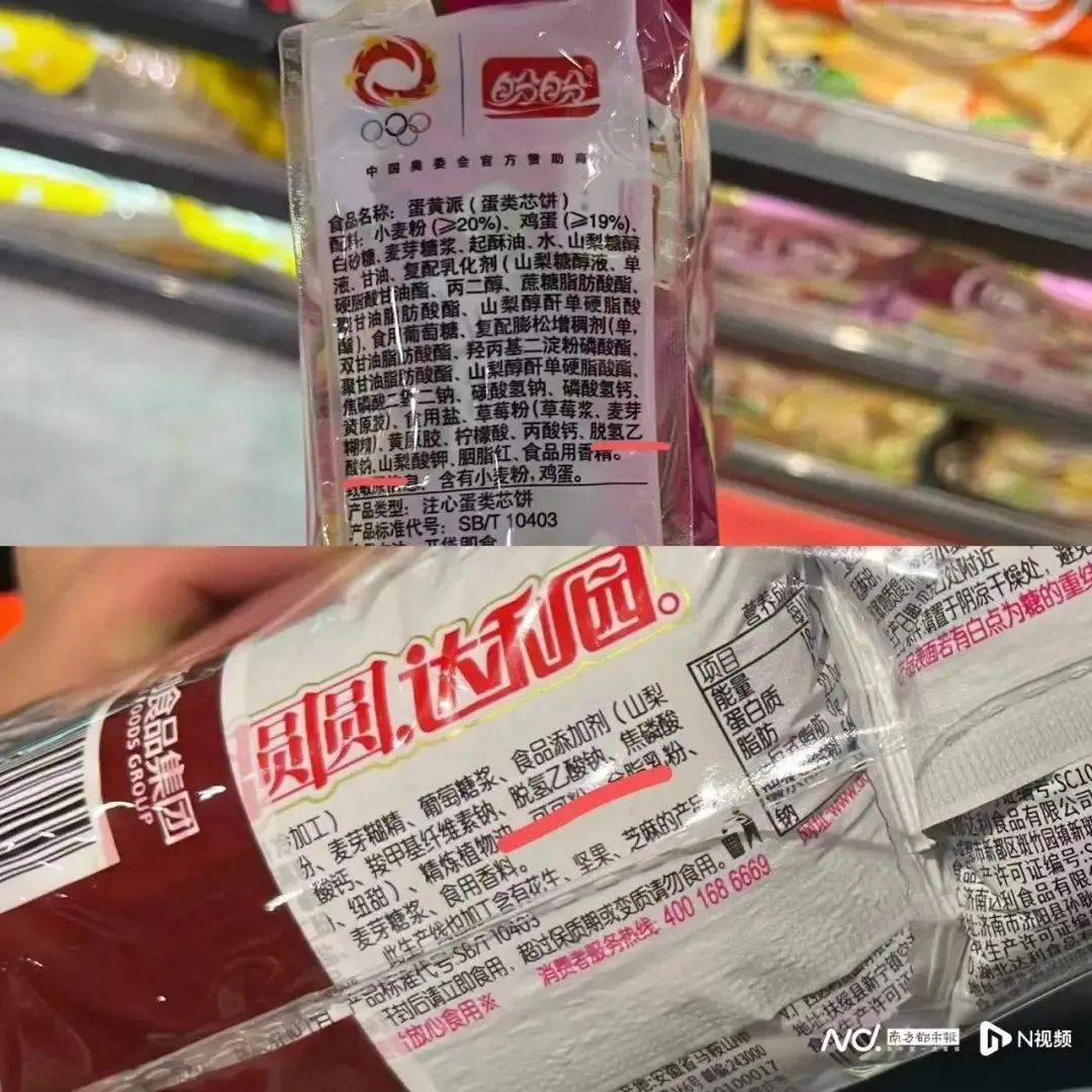 将大范围禁用!有产品降价50%甩卖,多品牌紧急发声