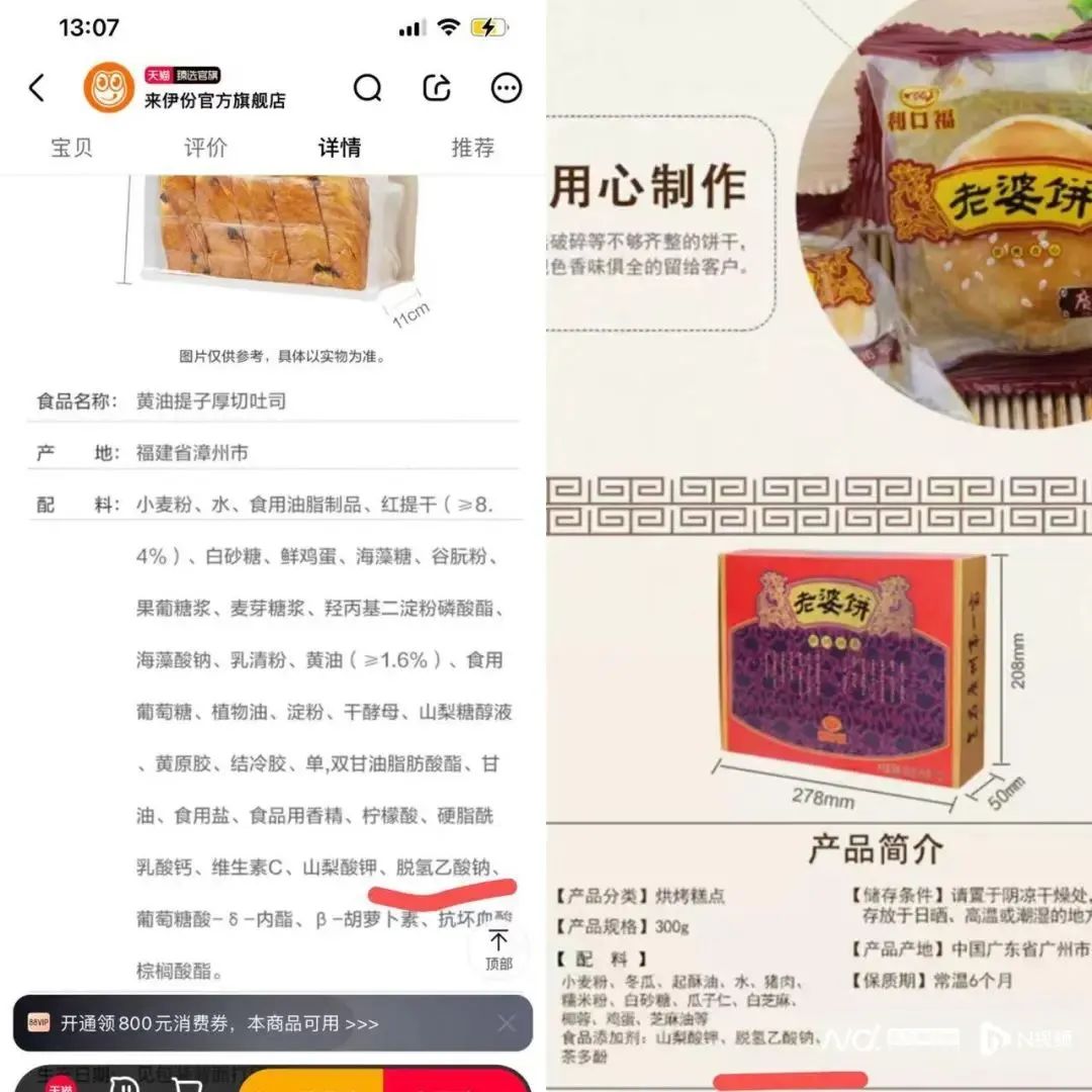 将大范围禁用!有产品降价50%甩卖,多品牌紧急发声