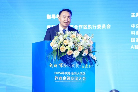 陈广林:南北互动、科技赋能、金融创新、产业链协同,共同构建完善的养老金融体系