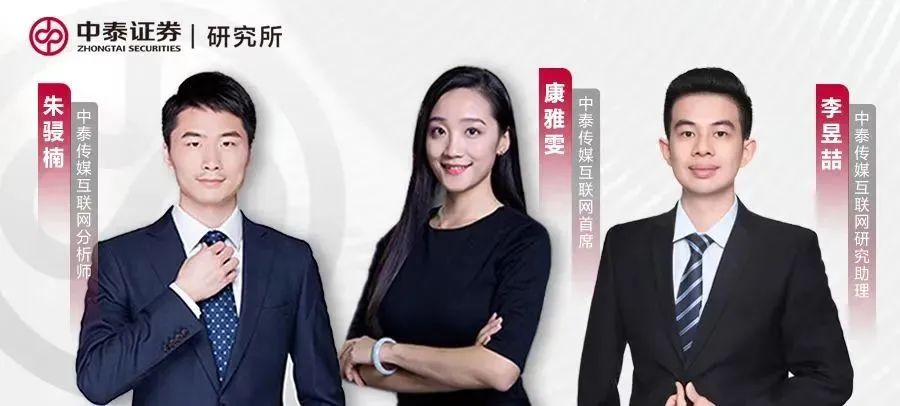 【中泰传媒】浙数文化(600633.SH)2024Q3季报点评:主业维持稳定,投资收益突出