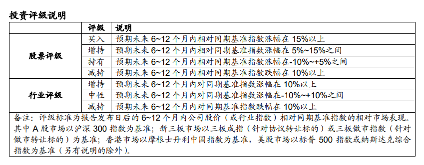 【中泰传媒】浙数文化(600633.SH)2024Q3季报点评:主业维持稳定,投资收益突出