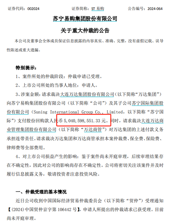 游艇梦碎!王健林卖了,倒亏1.6亿英镑
