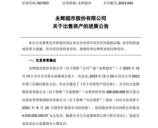 游艇梦碎!王健林卖了,倒亏1.6亿英镑