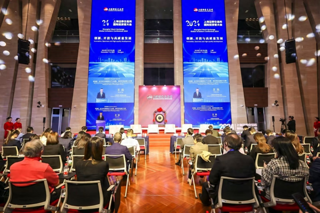 2024上交所国际投资者大会看哪些关键信息?科创板发展、ETF期权、外资如何看中国都摆在桌面上