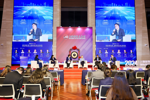 2024上交所国际投资者大会看哪些关键信息?科创板发展、ETF期权、外资如何看中国都摆在桌面上