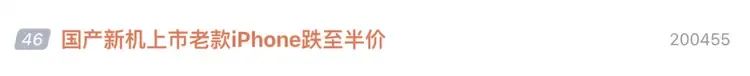 跌至半价!卖不动了?网友直呼没想到:曾经很抢手啊