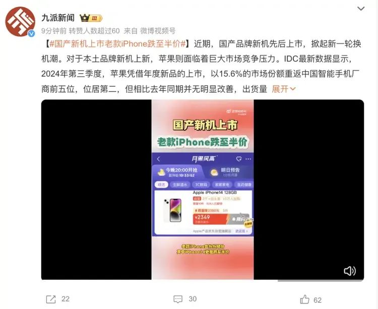 跌至半价!卖不动了?网友直呼没想到:曾经很抢手啊