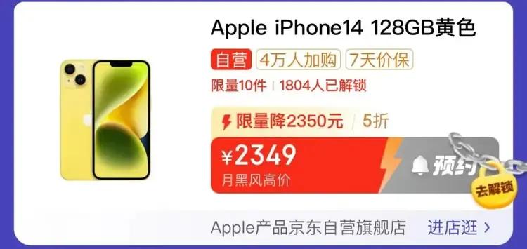 跌至半价!卖不动了?网友直呼没想到:曾经很抢手啊