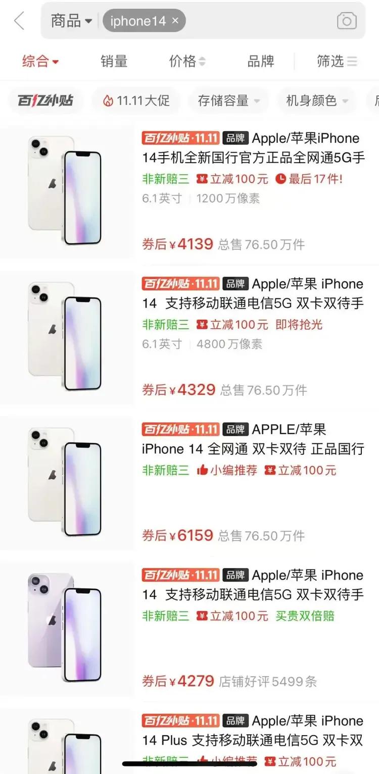 跌至半价!卖不动了?网友直呼没想到:曾经很抢手啊