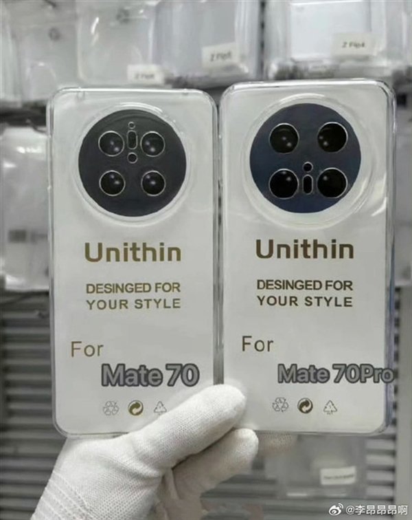 国产手机掀起涨价潮!华为Mate 70系列也将涨价