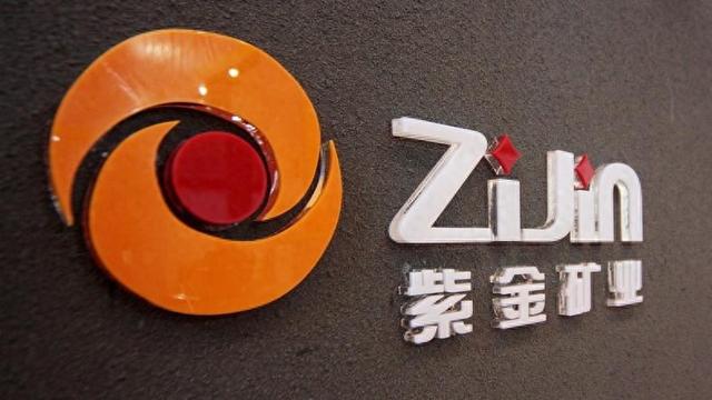紫金矿业回应南美金矿遭贩毒集团控制盗采:长期存在,损失需核实