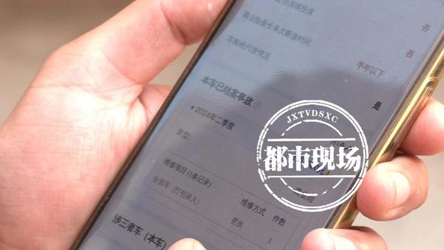 花3万买“无事故”雪佛兰科鲁兹 到手后却发现有“全损记录”?