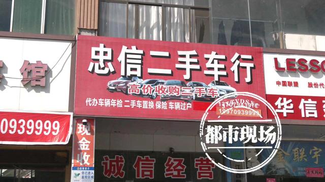 花3万买“无事故”雪佛兰科鲁兹 到手后却发现有“全损记录”?