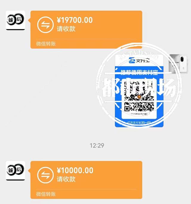 花3万买“无事故”雪佛兰科鲁兹 到手后却发现有“全损记录”?