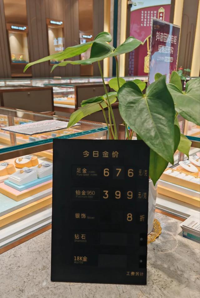 跌太猛!国际金价连跌5天!有人砸60多万“抄底”