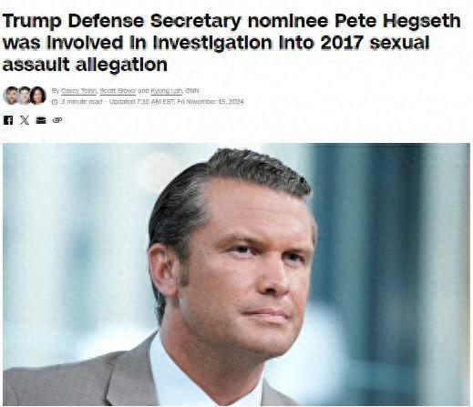 获提名后他们接连被爆“性丑闻”!特朗普团队回应