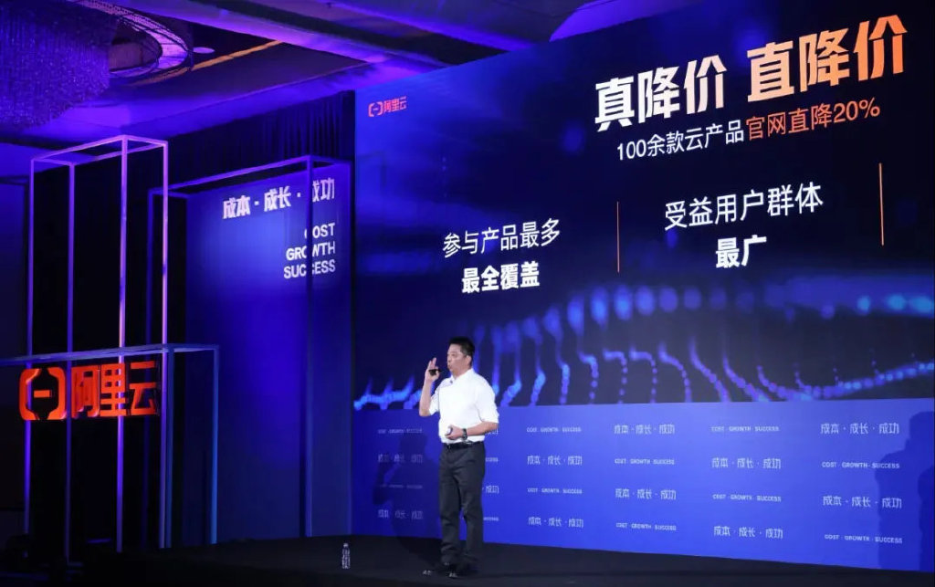 吴泳铭督阵,阿里云月入100亿