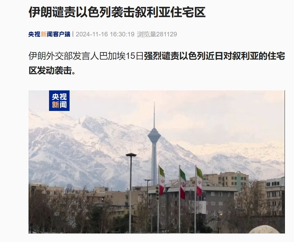 以军对贝鲁特南郊黎真主党基础设施发动空袭!哈马斯高官:愿意停火,呼吁特朗普向以施压