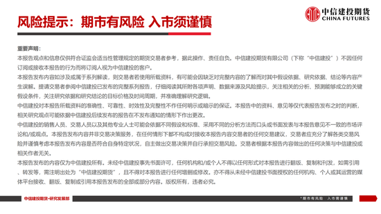 【月度策略】纸浆:需求表现较弱 反弹空间受限