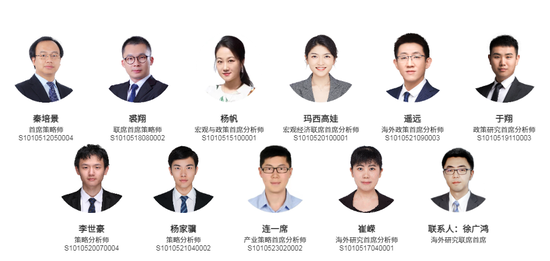 中信证券:定价主力正在切换,政策共识重新凝聚