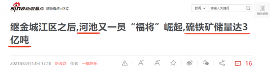 固态电池概念频现涨停潮:挖掘潜力股