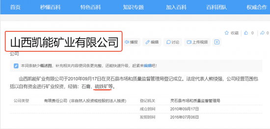 固态电池概念频现涨停潮:挖掘潜力股
