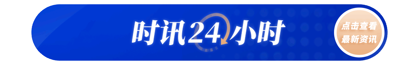 36034994586981美元!美国国债总额再创新高
