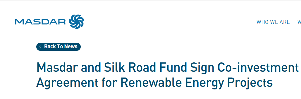 200亿!丝路基金与阿联酋Masdar联手投资一带一路可再生能源项目