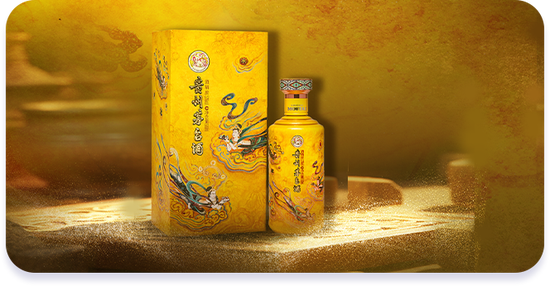 11·29 一起 i丨重磅礼遇,i茅台年度品牌活动来咯!