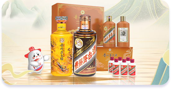11·29 一起 i丨重磅礼遇,i茅台年度品牌活动来咯!