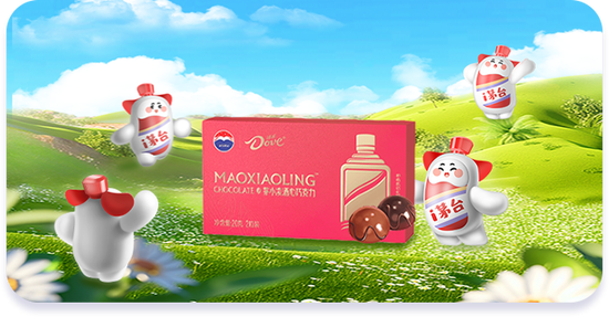 11·29 一起 i丨重磅礼遇,i茅台年度品牌活动来咯!