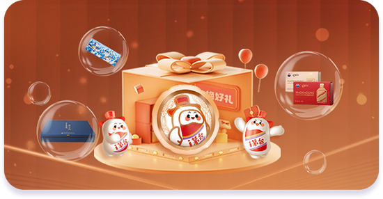 11·29 一起 i丨重磅礼遇,i茅台年度品牌活动来咯!