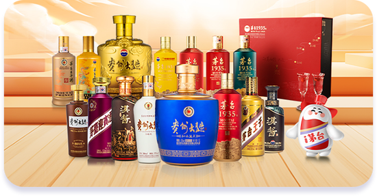 11·29 一起 i丨重磅礼遇,i茅台年度品牌活动来咯!