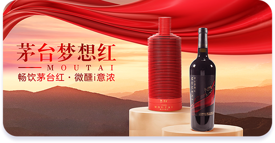 11·29 一起 i丨重磅礼遇,i茅台年度品牌活动来咯!