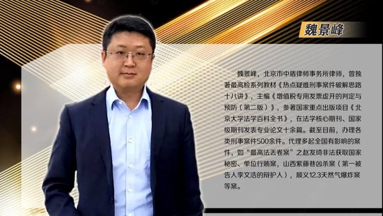 葫芦岛1.2亿元土地转让纠纷再曝内情,律师:符合伪造印章罪构成要件